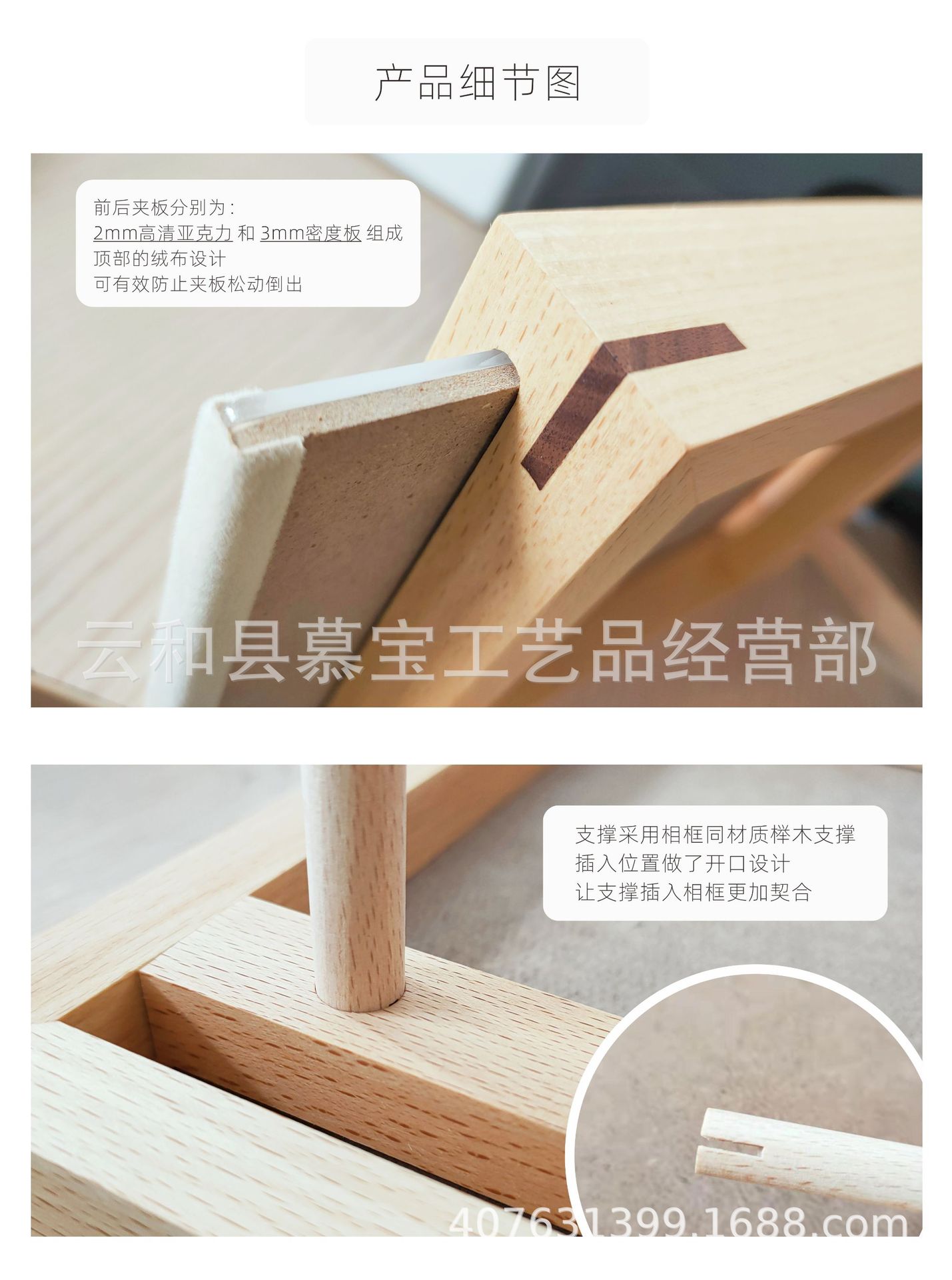 支架相框5.jpg