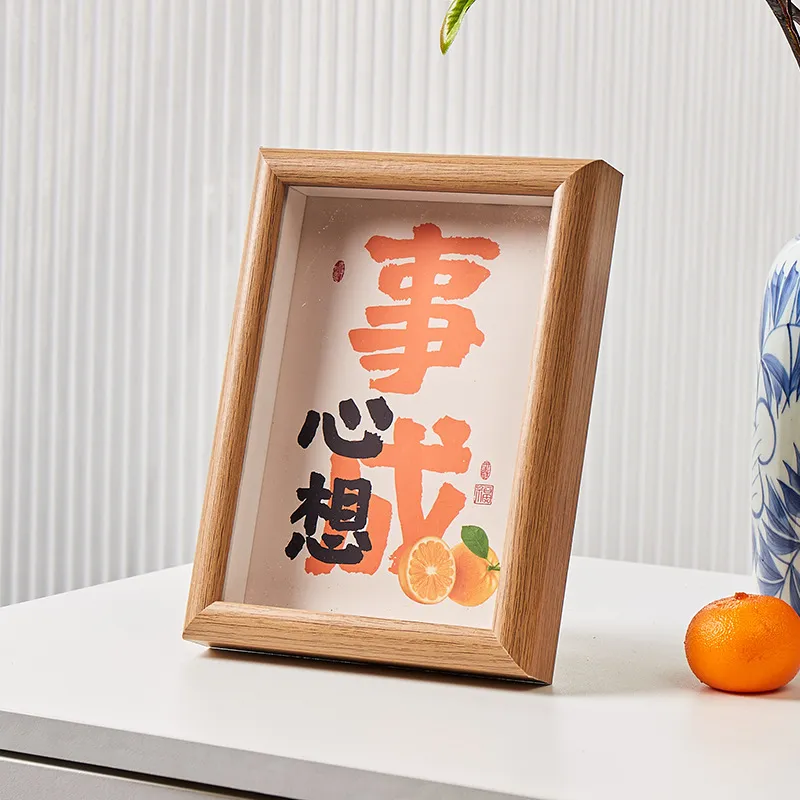 主图 1