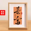 缩略图 9