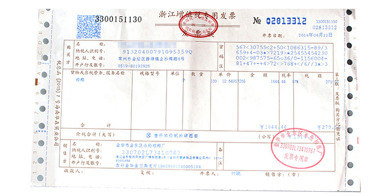 公用部分_03