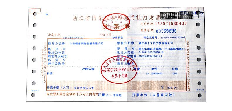 QQ图片20160602182851