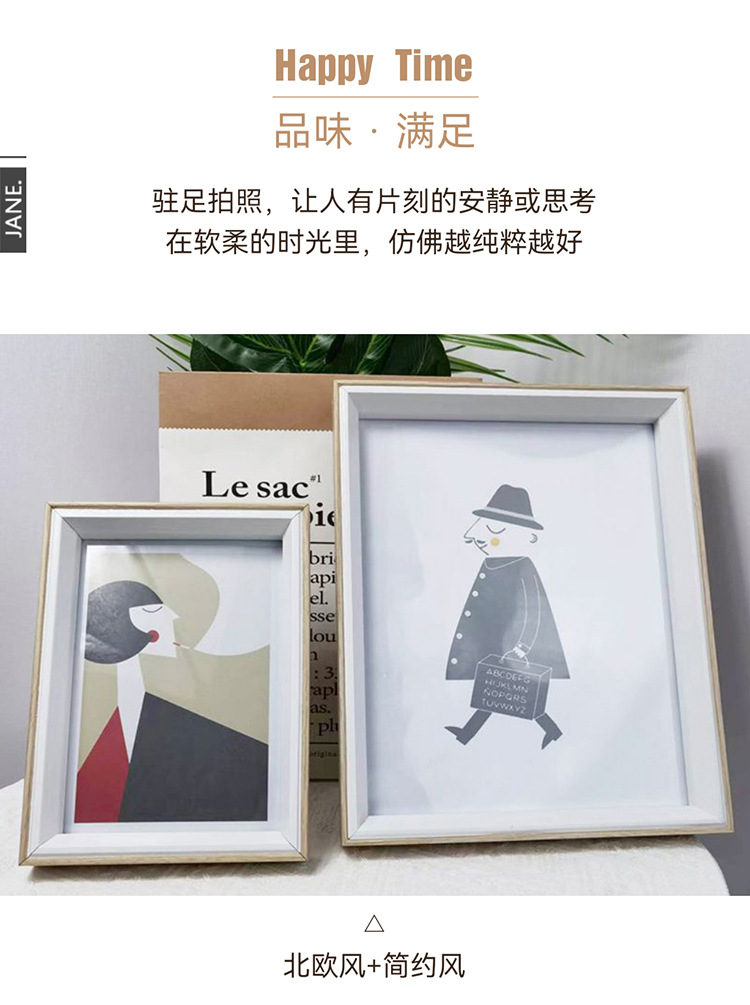 照片框