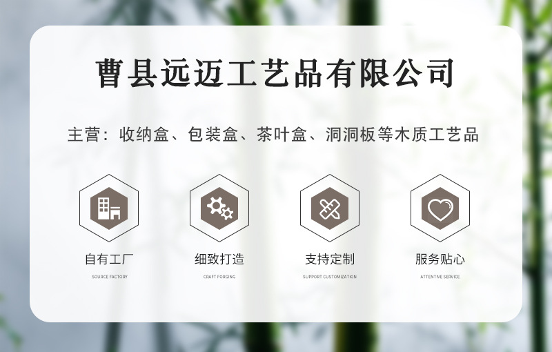 公司介绍