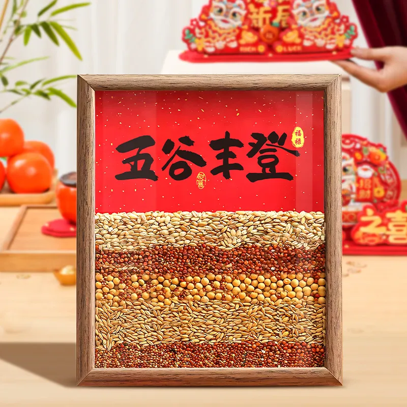主图 1