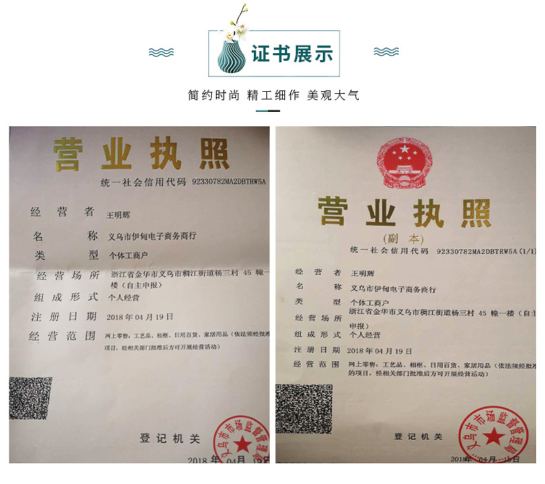 详情页_14