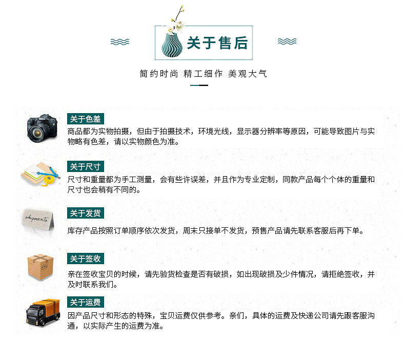 详情页_15