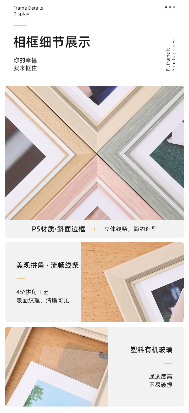 详情页_09