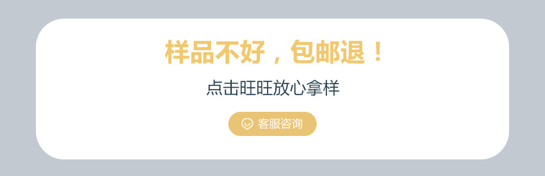 咨询客服规格3
