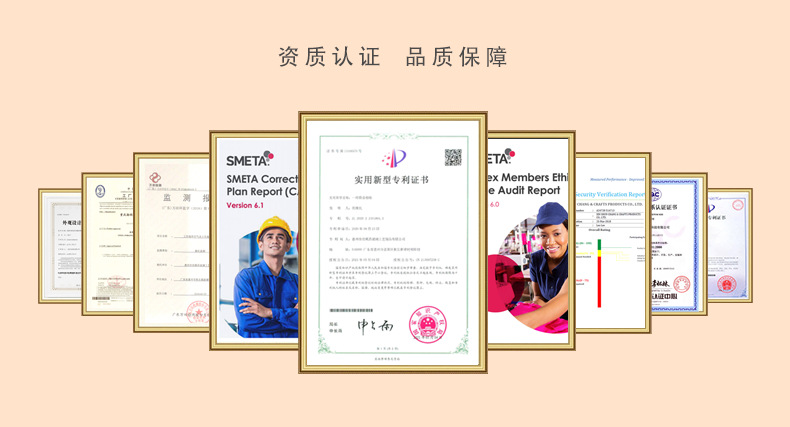证书