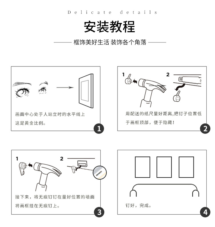 相框4_17.jpg