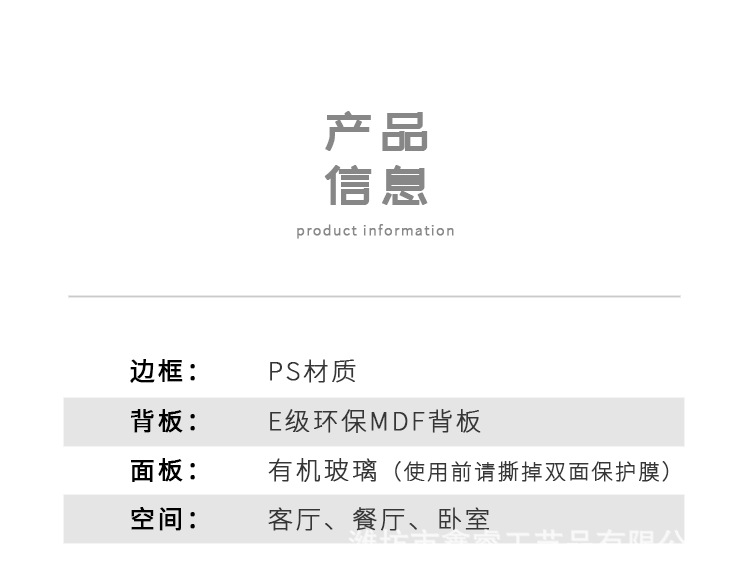 详情_02.png