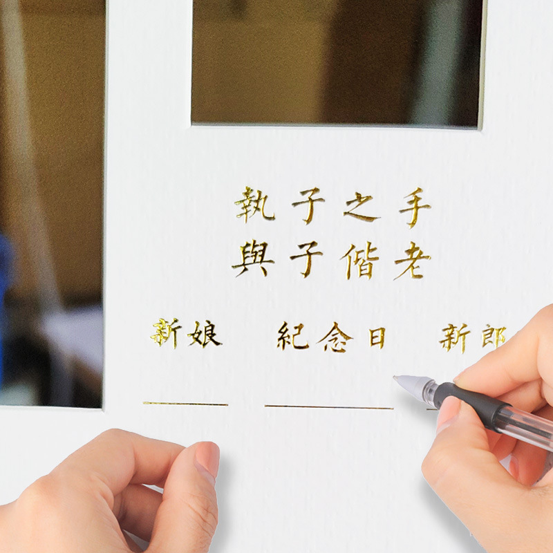 相框