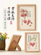 缩略图 2
