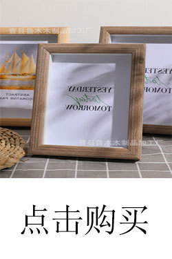 画框