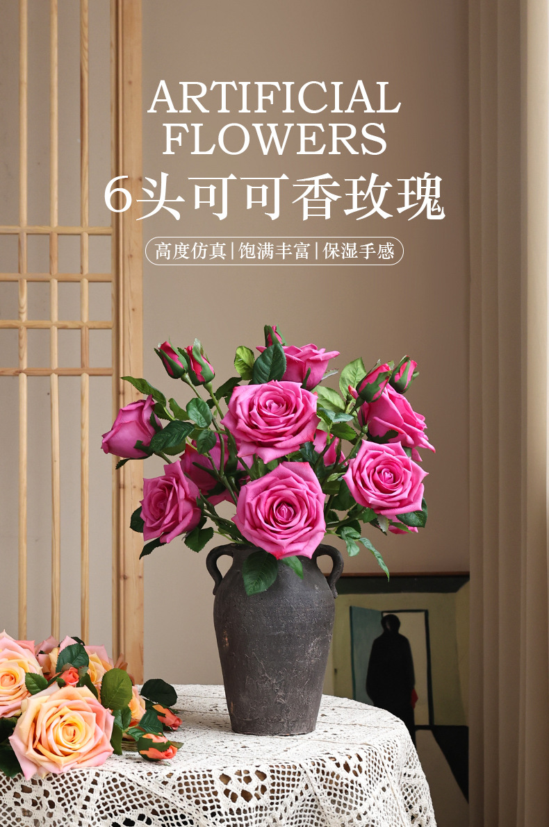 6头可可香玫瑰_01.jpg