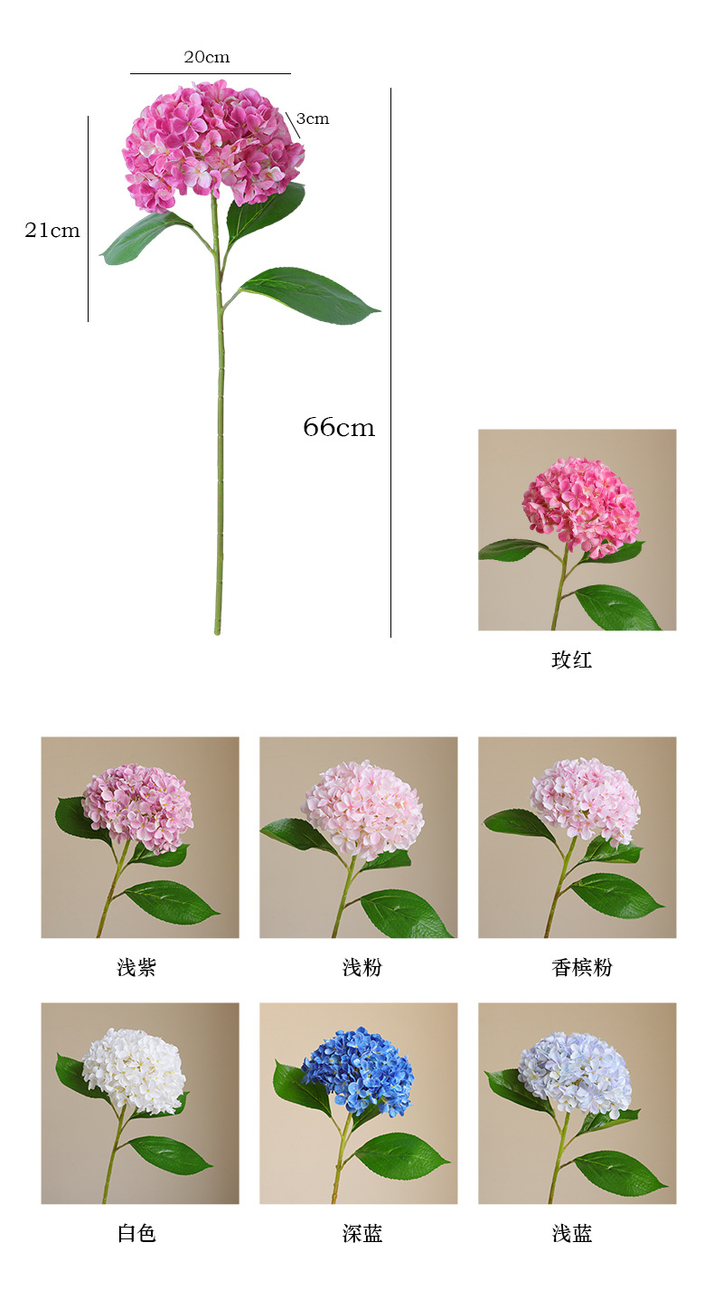 爱妃单支绣球_04.jpg