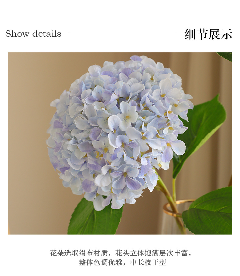 爱妃单支绣球_11.jpg