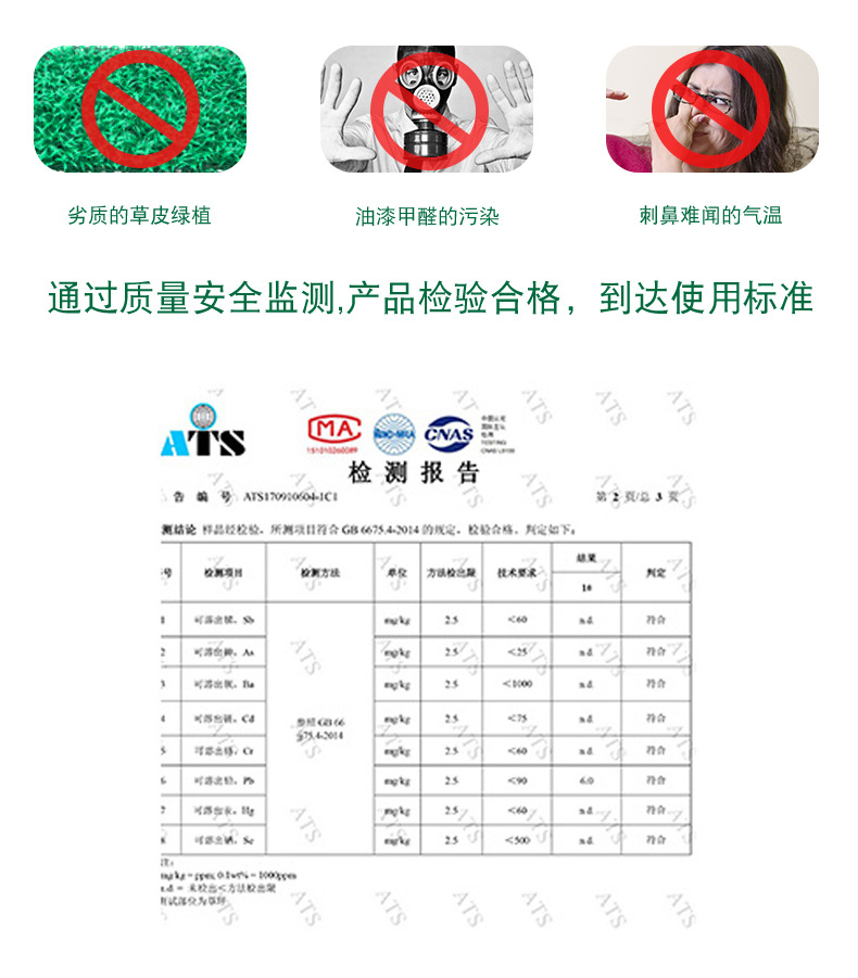 植物墙_10