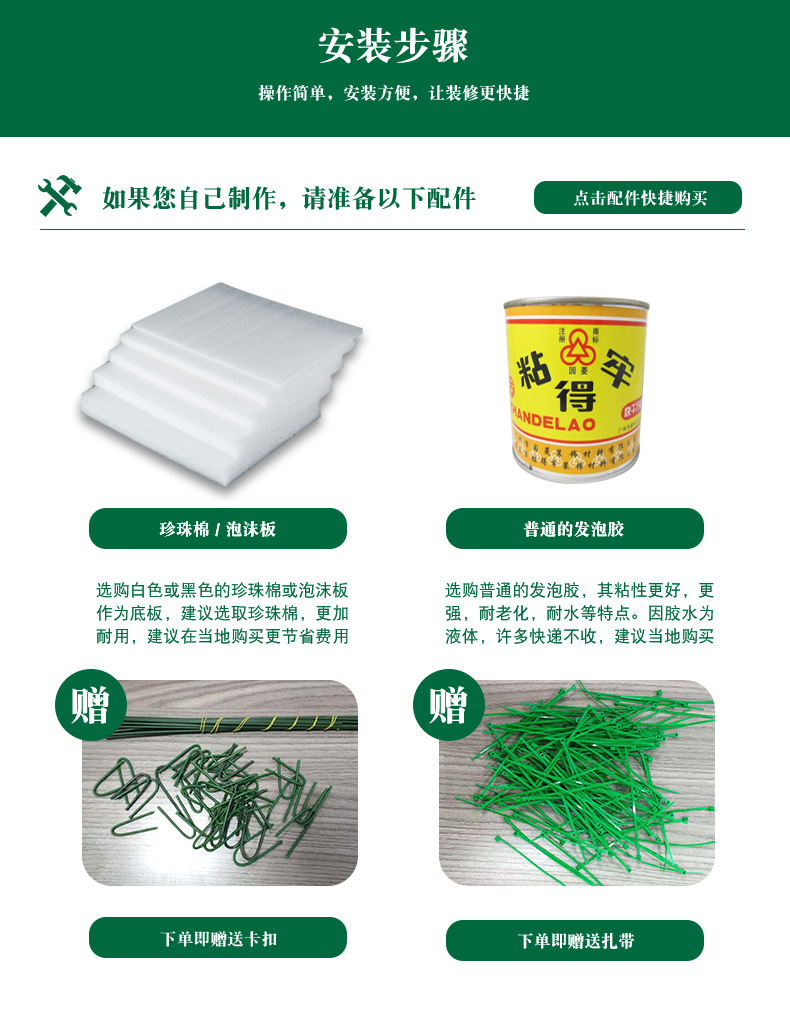 植物墙_11