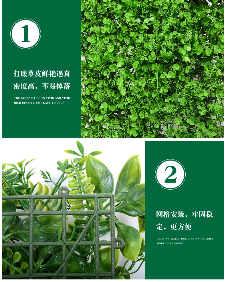 植物墙_08