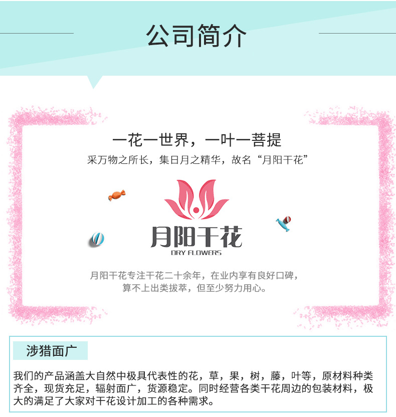 兔尾草详情页_06