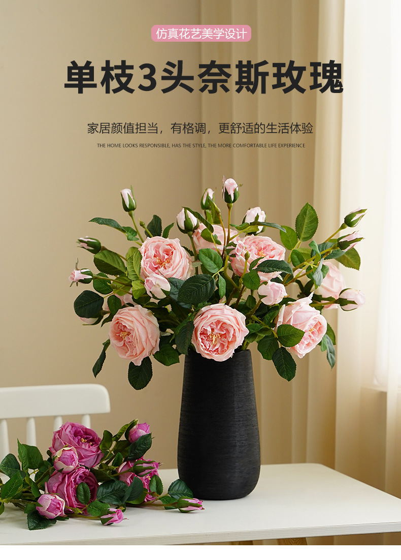 单枝3头奈斯玫瑰_01.jpg