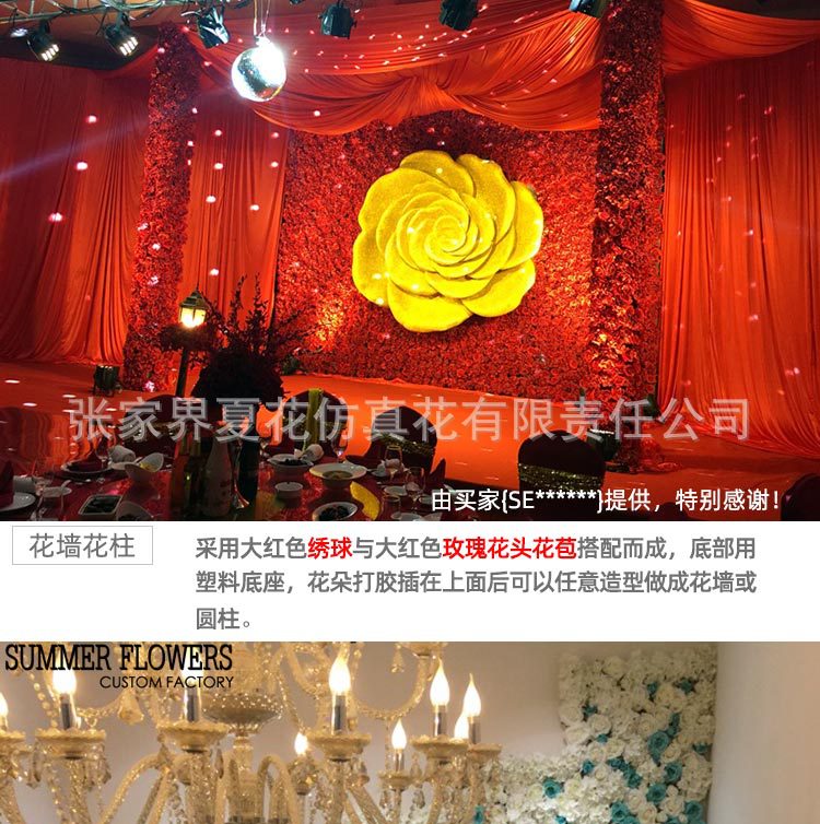 玫瑰花头_18.jpg