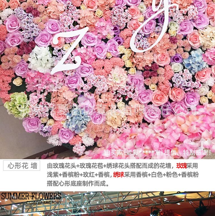 玫瑰花头_17.jpg