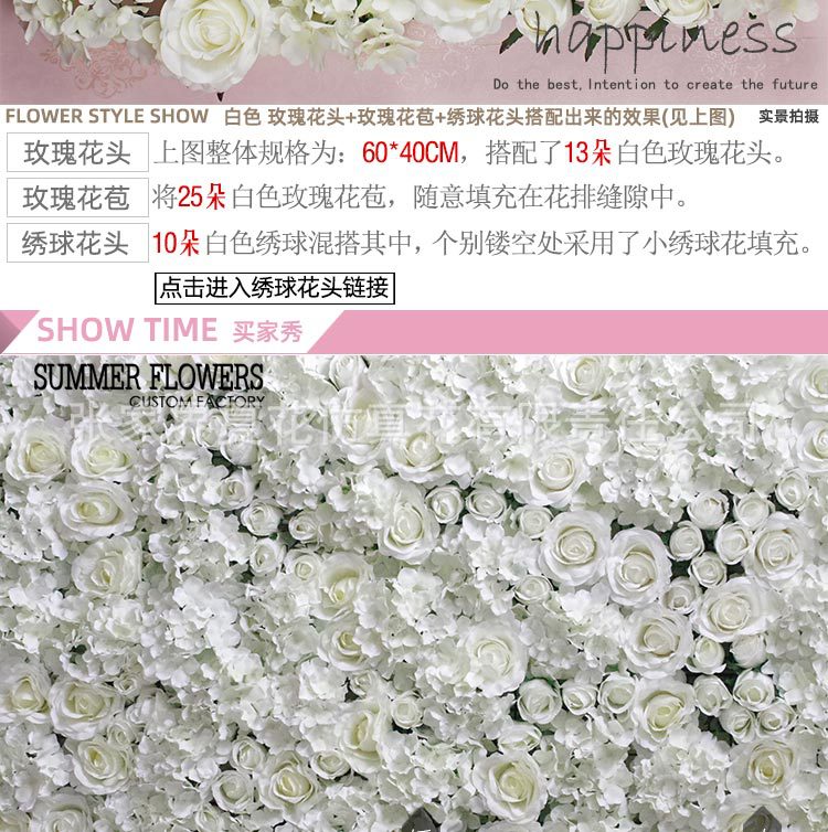 玫瑰花头_10.jpg