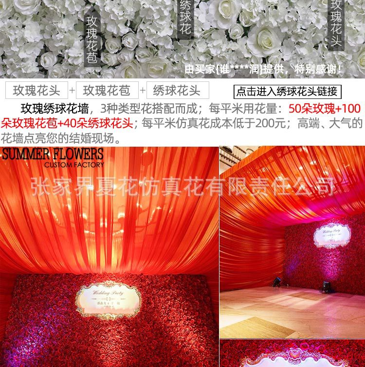 玫瑰花头_11.jpg