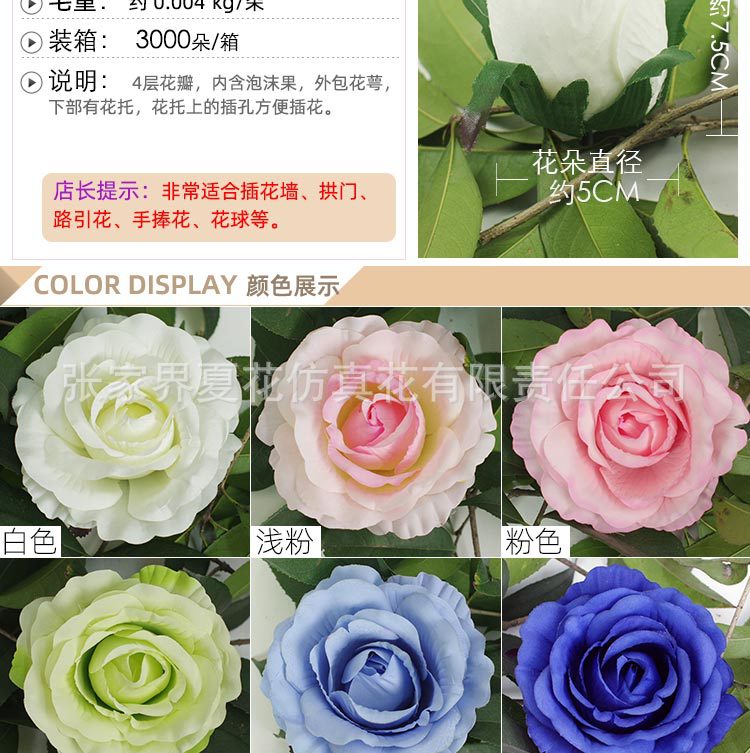 玫瑰花头_03.jpg
