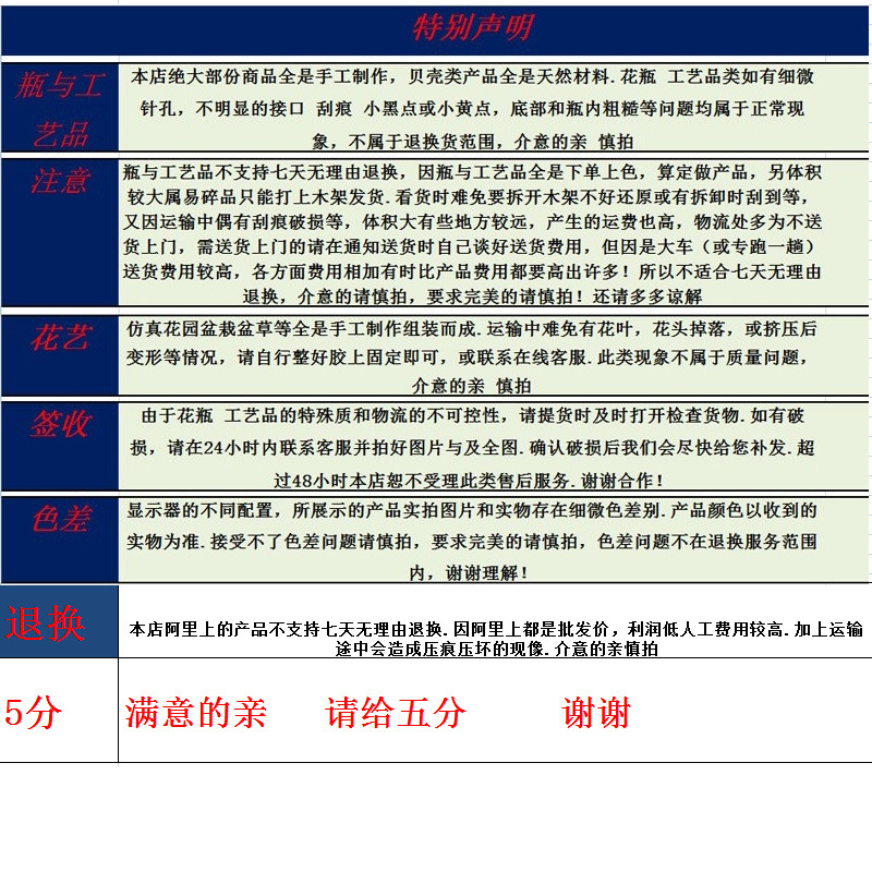 800-800特别声明-2022