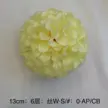 缩略图 8
