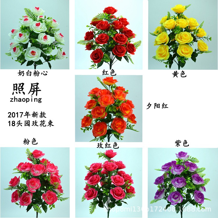 18头园玫478562色卡.jpg