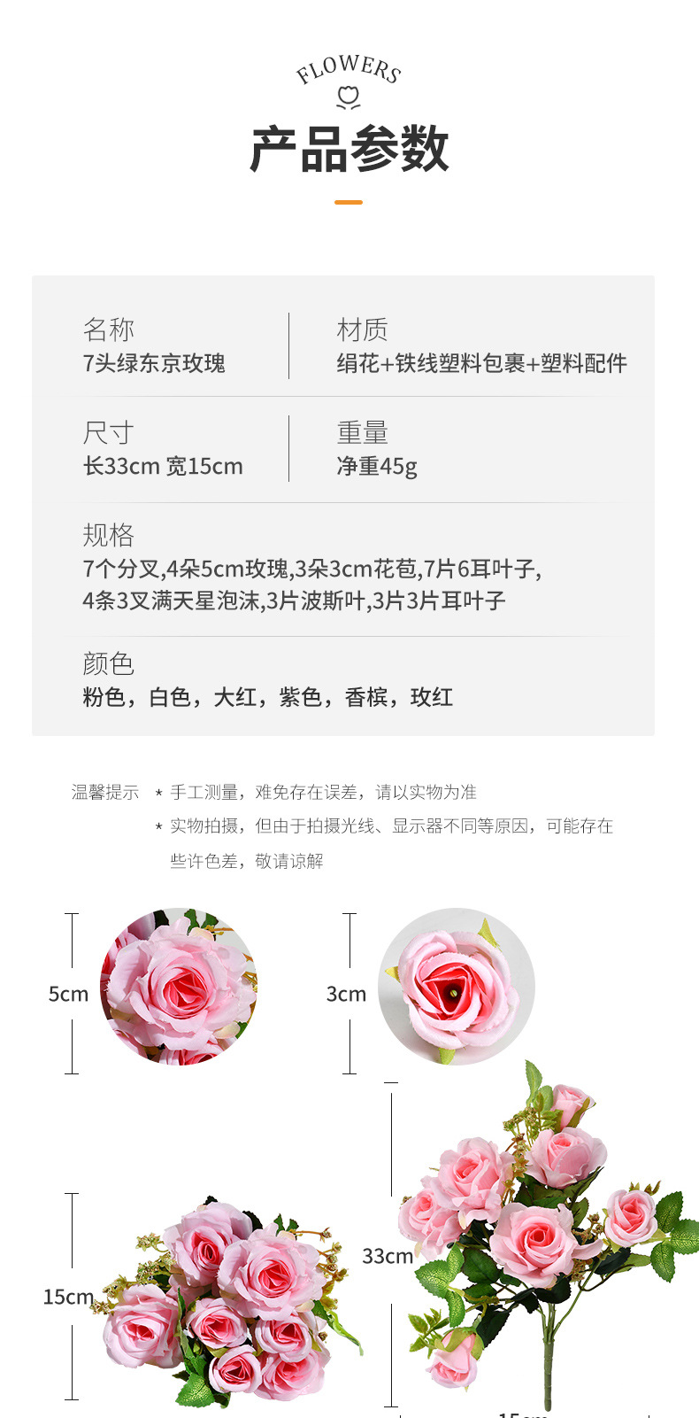 详情_05.jpg