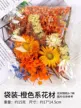 缩略图 7