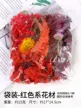 缩略图 6