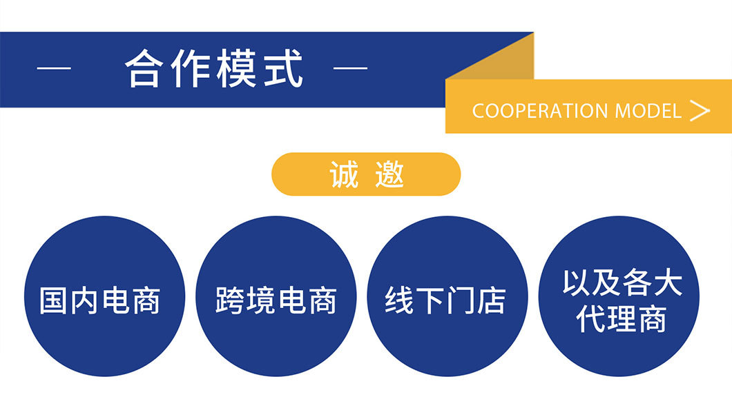 详情模版(1060版）_03