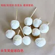 缩略图 8