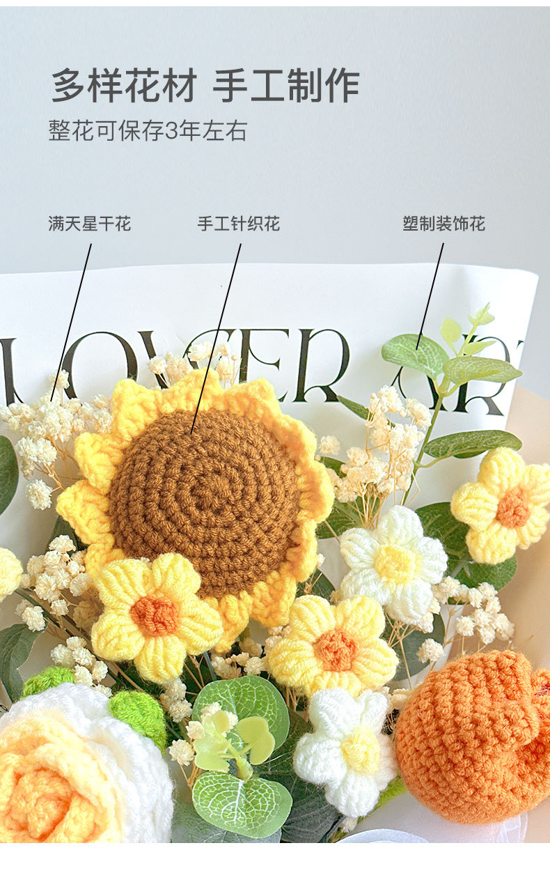 母亲节礼物