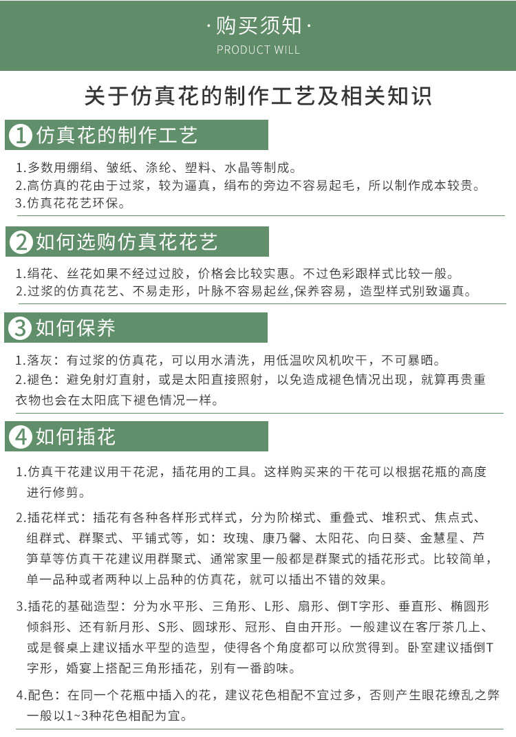 尤加利壁挂_06.jpg