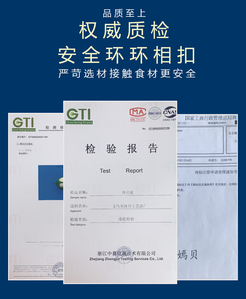 详情流程_04