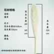 缩略图 6