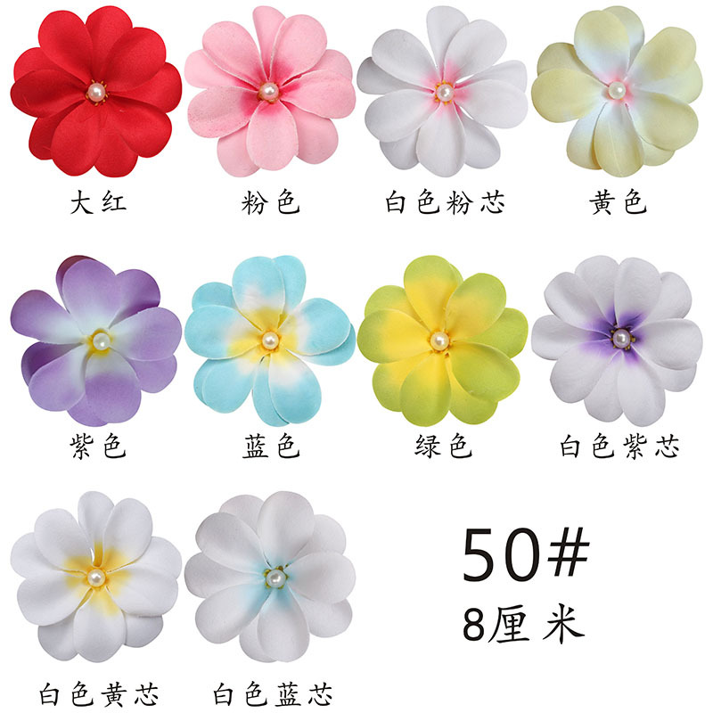 50有珍珠.jpg