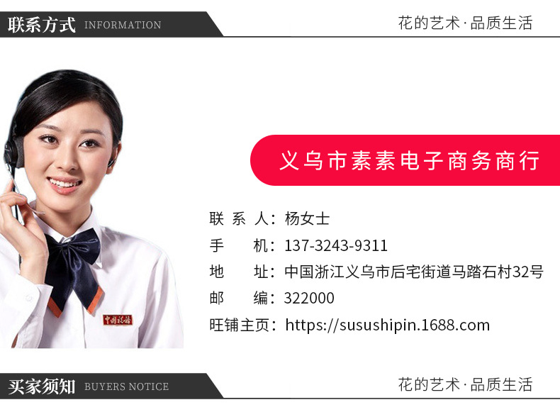 详情页_12