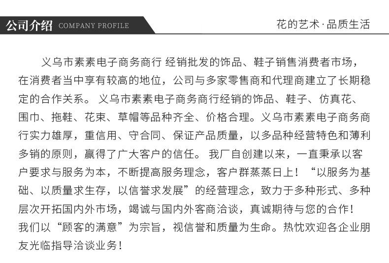 详情页_11