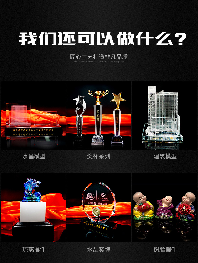 国工晶琉内雕摆件详情_19.jpg