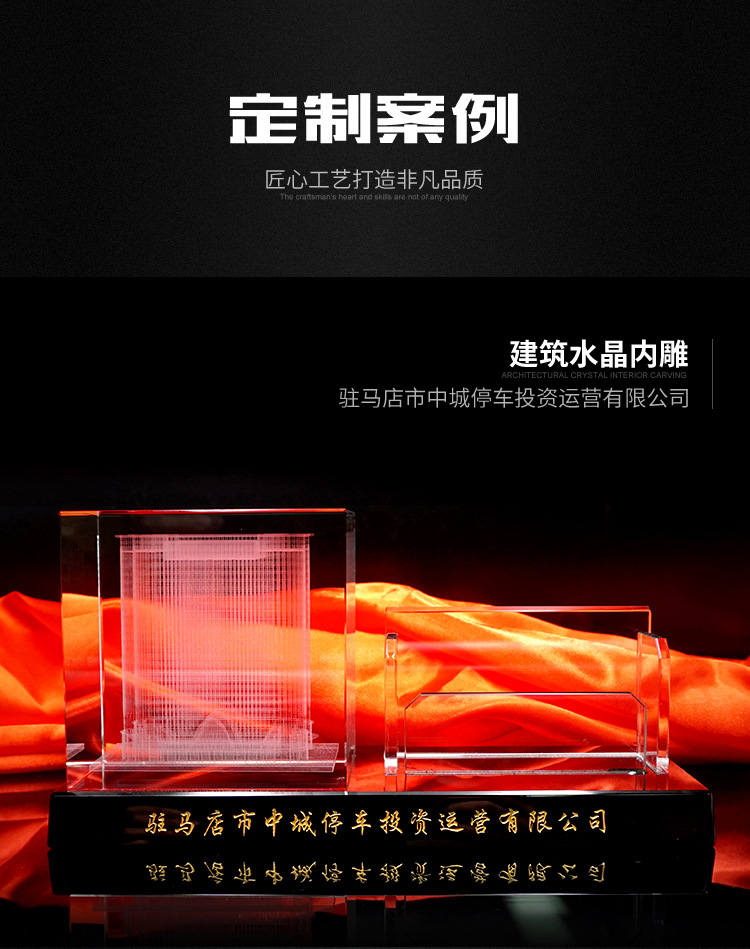 国工晶琉内雕摆件详情_06.jpg