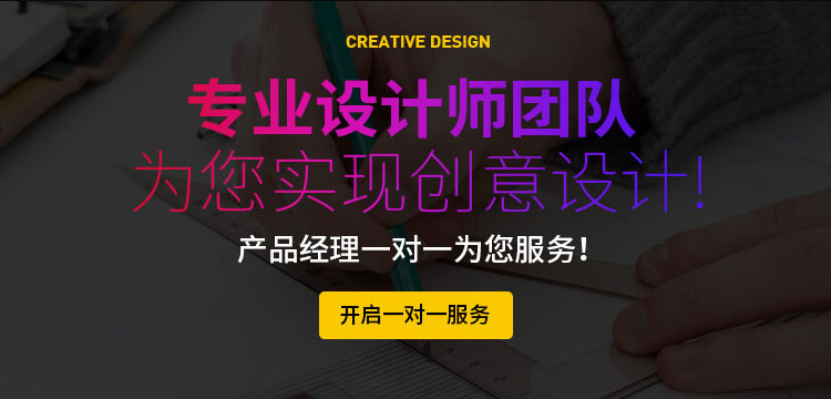 免费设计.jpg