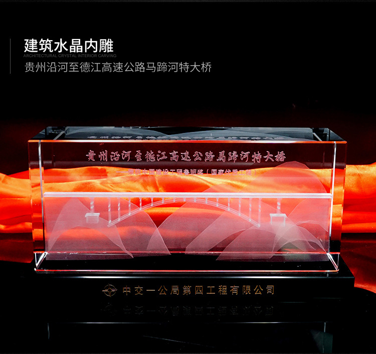 国工晶琉内雕摆件详情_08.jpg